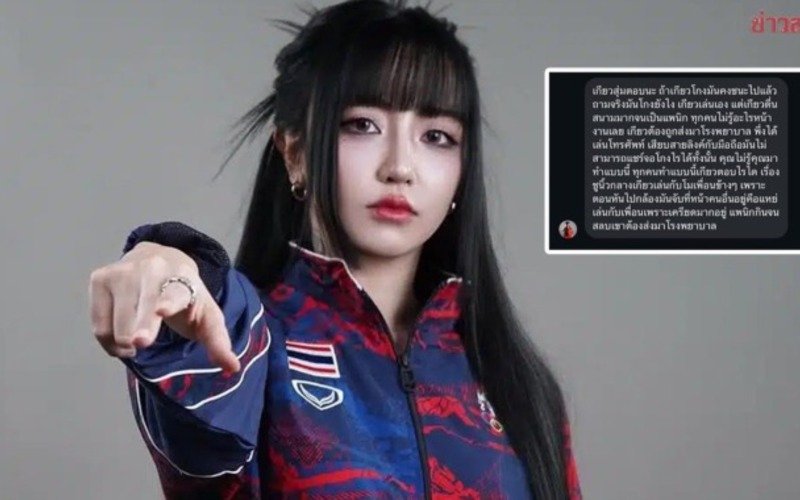 Người trong cuộc nói về scandal của Liên Quân Mobile Thái Lan